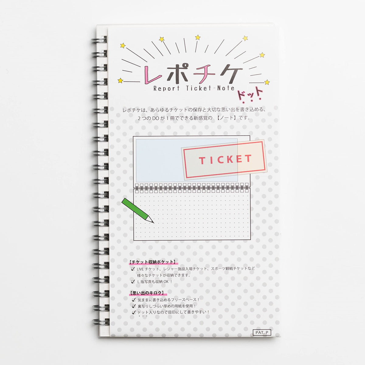 Hagoromo Repotike Dots (Silver) No. 82109