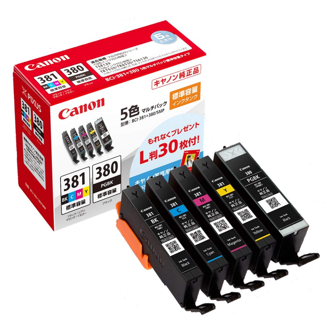 Canon Genuine Ink Cartridge BCI-381 (BK/C/M/Y) +380 5 Colors multipacks BCI-381 + 380 / 5MP