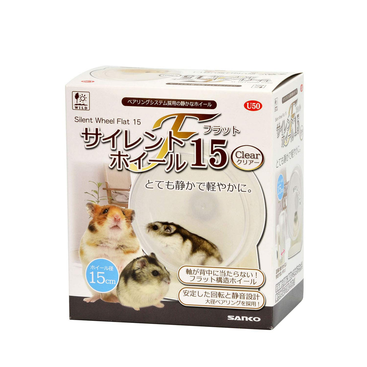 SANKO U50 Silent Wheel Flat 15 Clear