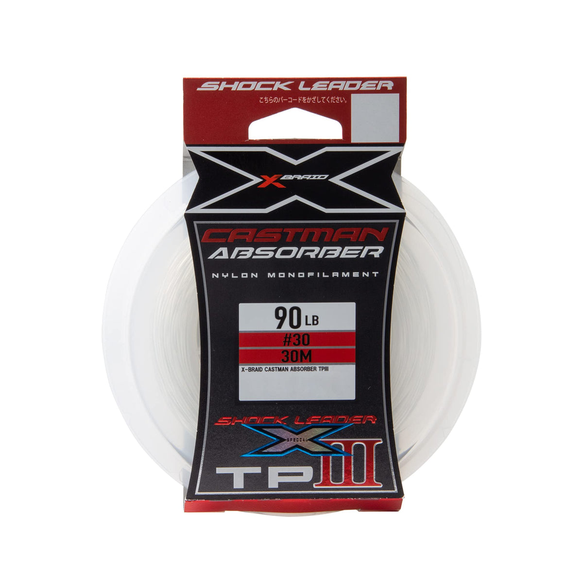 X-Braid TP3 Castman Absorber 30m No. 50 130lb