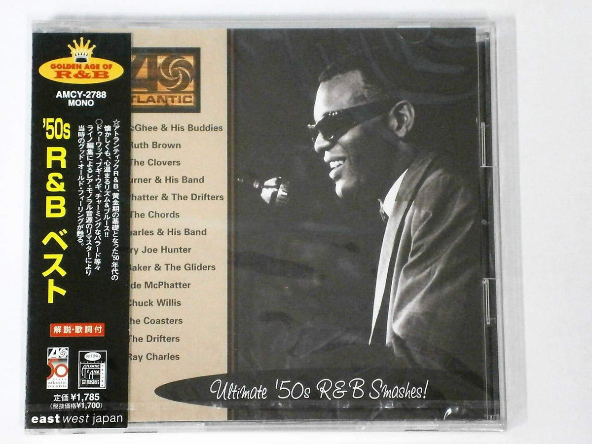 50s R&B ベスト