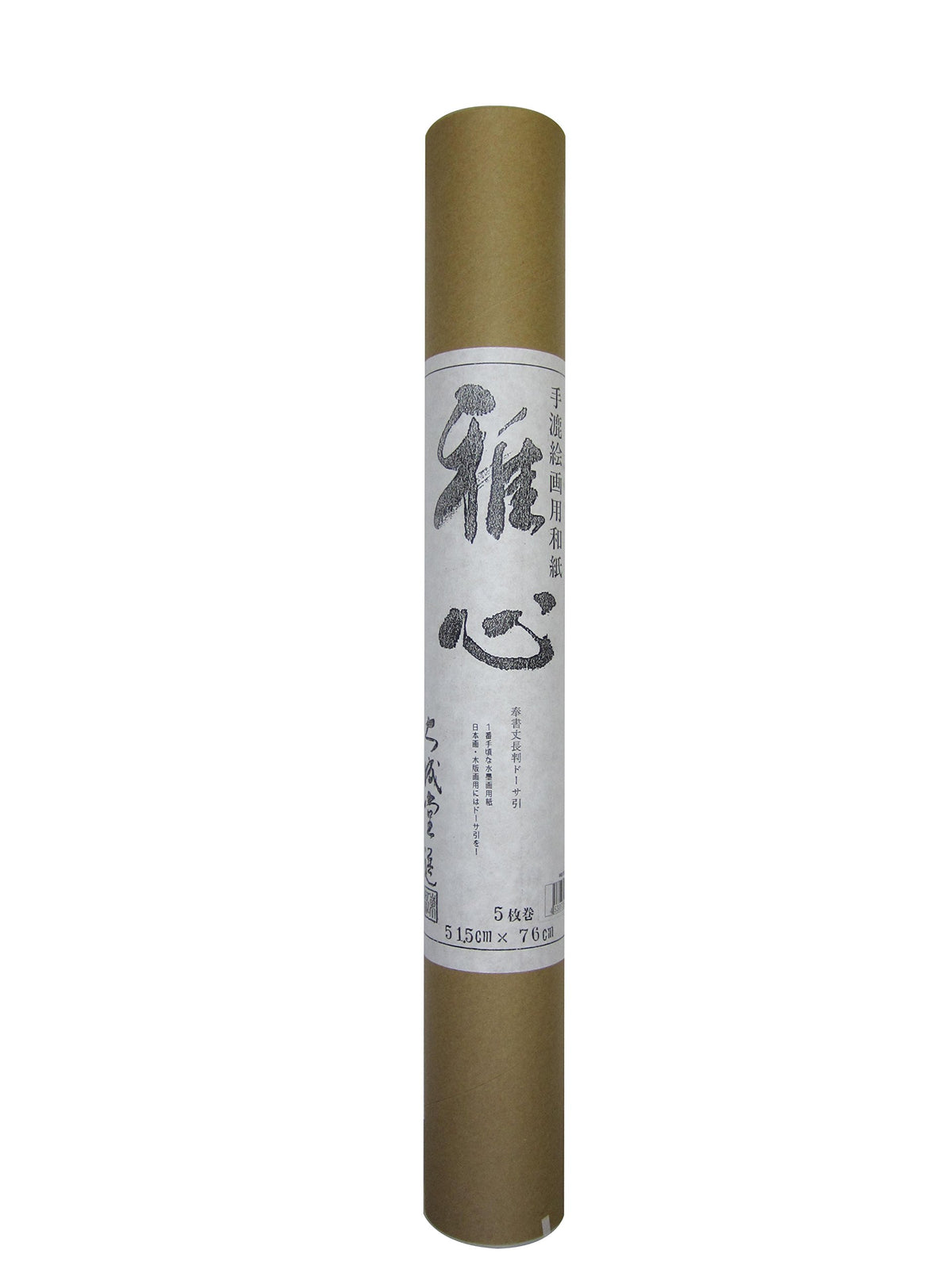 Ishikawa Washi Washi Roll Miyashin 022-B Voucho Length Dosa, 5 Sheets