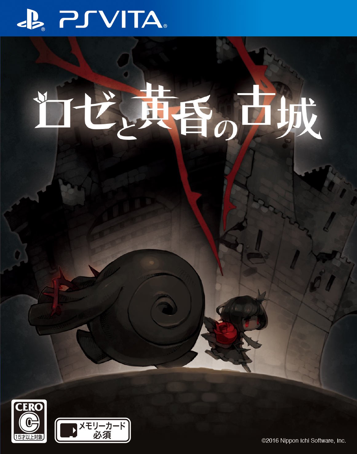 Rosé and the Twilight Castle - PS Vita
