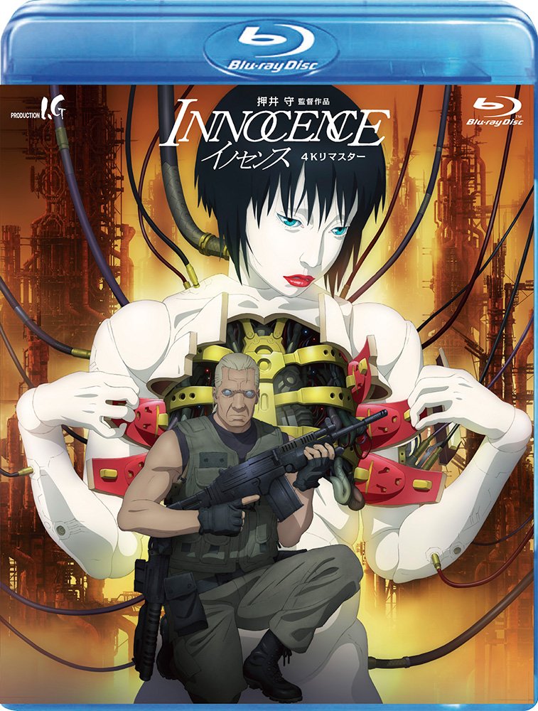 Innocence 4K Remastered Blu-ray (Blu-ray)