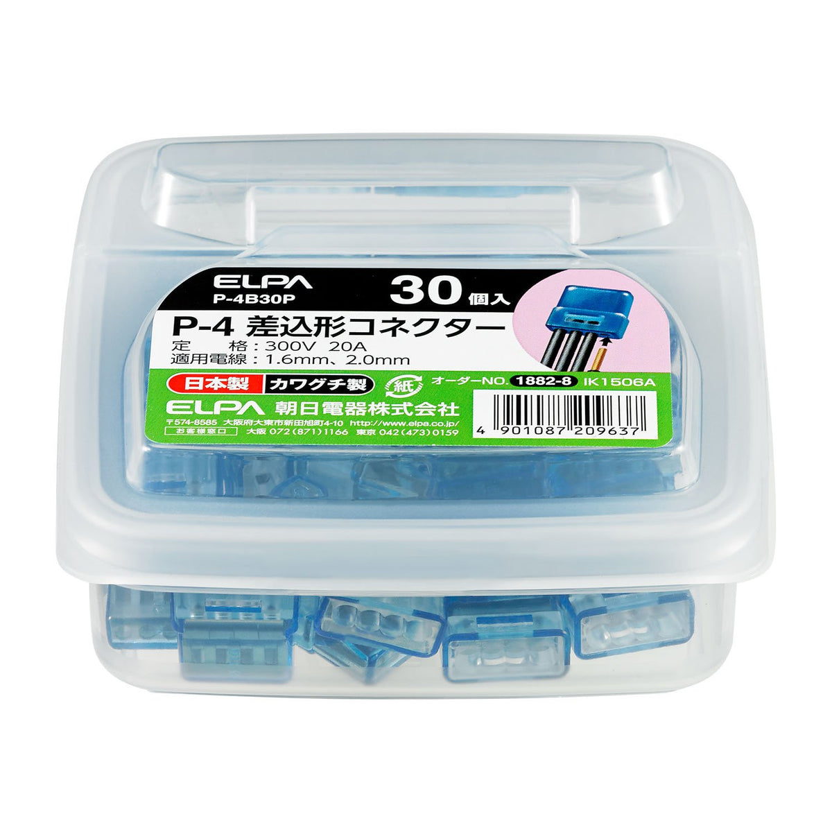 Elpa Bayonet shape Connector P – 4 Pack of 30 Pieces – P – 4b30p