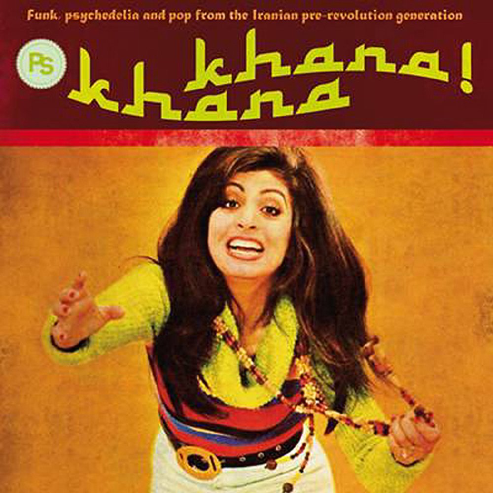 Khana Khana
