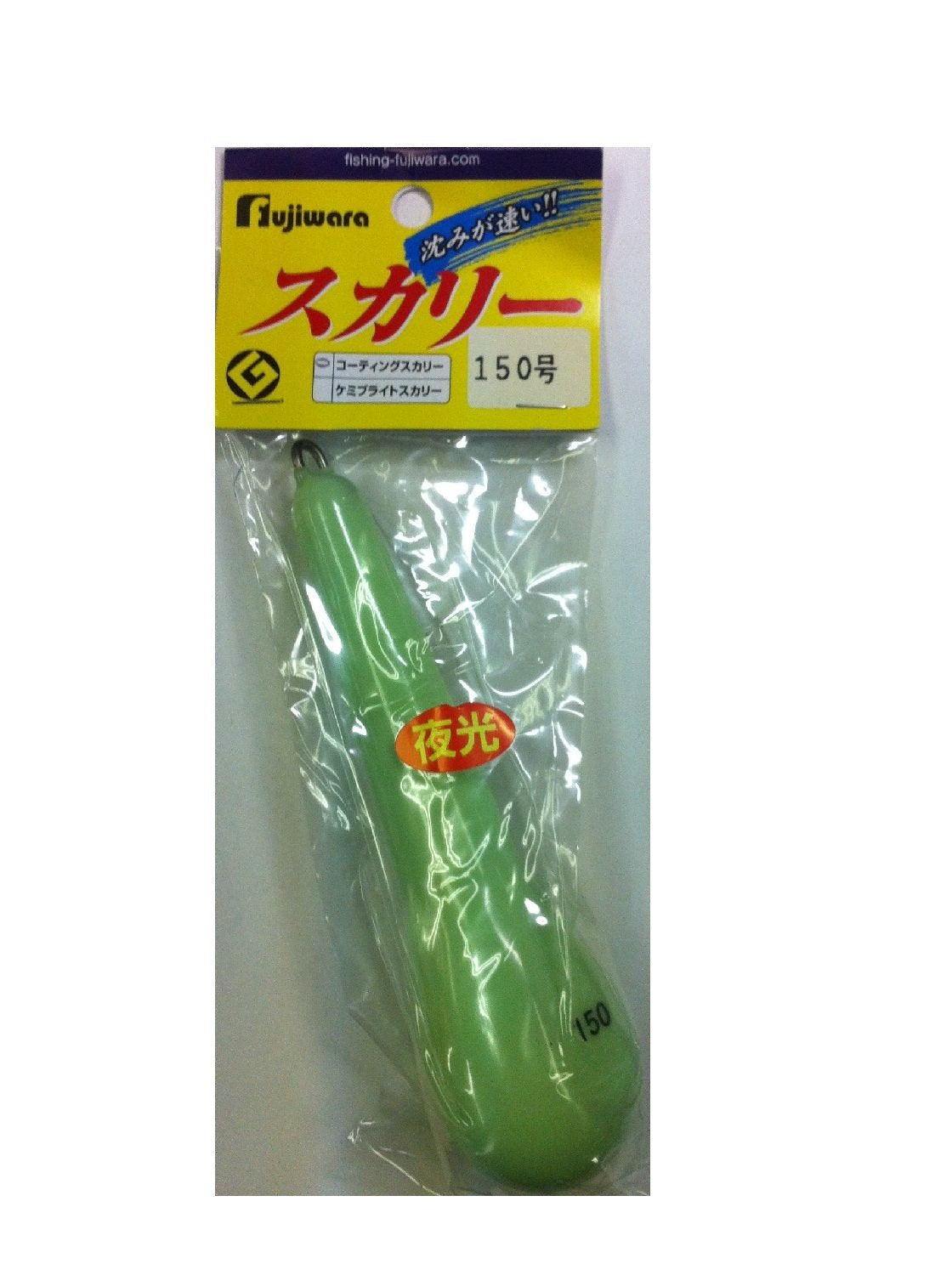 Fujiwara Luminous vinyl Scully 150