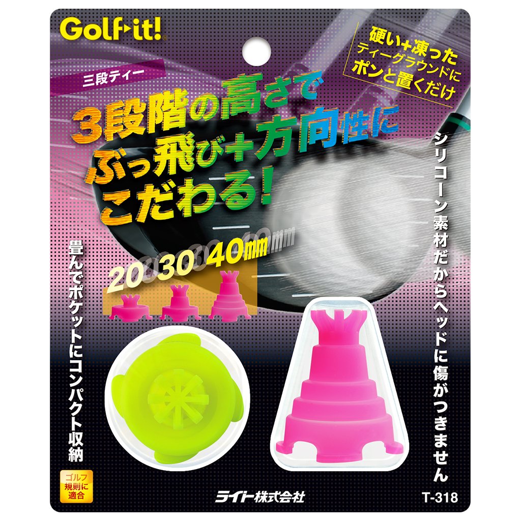 Light T-318 Golf Tee, 3-Tier Tee, 140, Pink x Yellow ff
