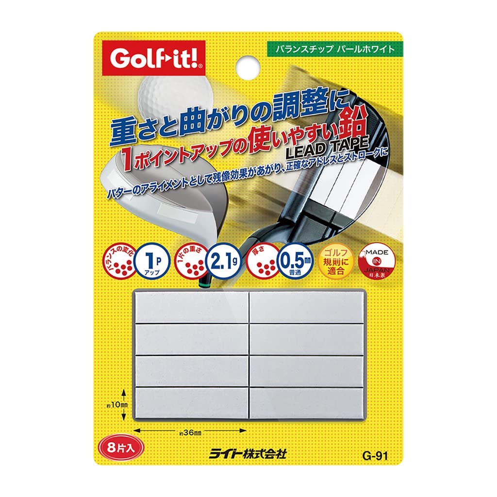 ライト(LITE) バランスチップ パールホワイト G-91 ホワイト