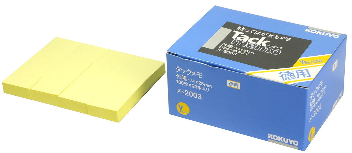 20 yellow books menu -2003 100 sheets Kokuyo tack sticky note type 74 25mm economy pack (japan import)