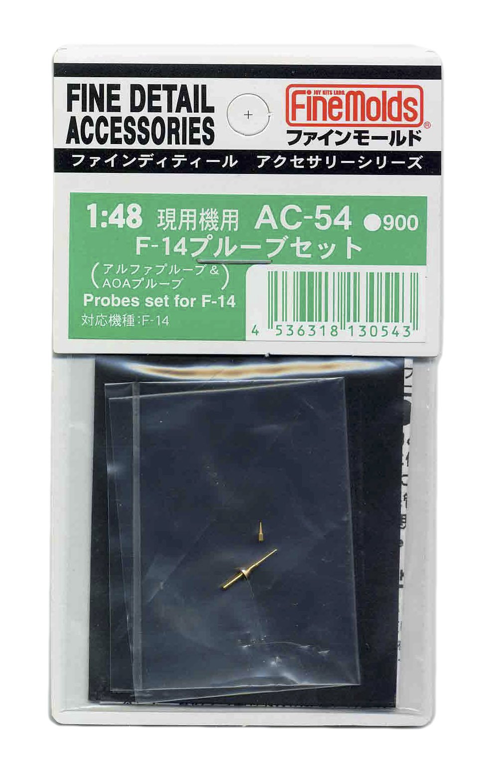 Fine Mold 1/48 Aircraft Accessories F-14 Prove Set Plastic Model Parts AC54