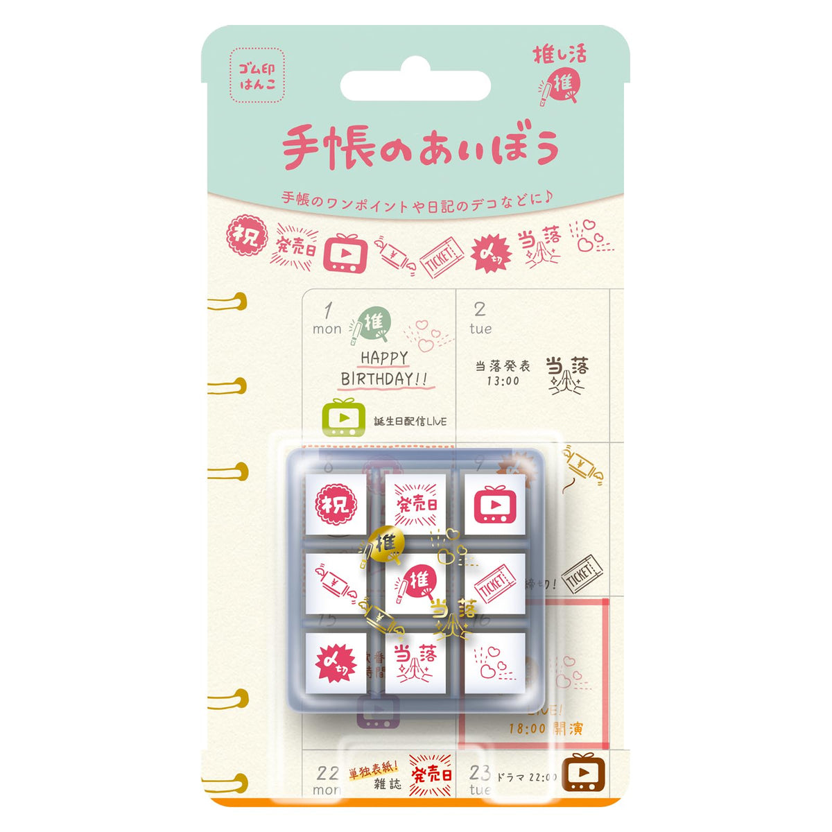 Beverly Stamp Handbook Accessories TSW-179