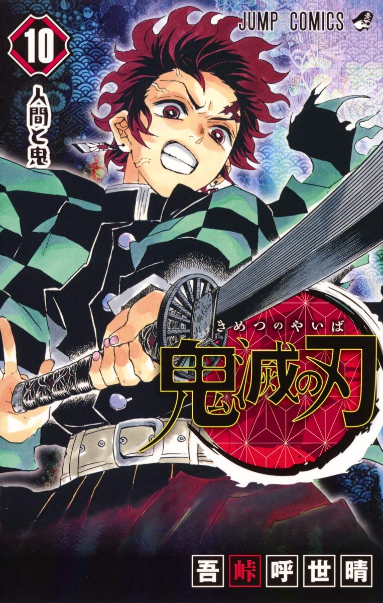 Devil's Blade 10 (Japanese Edition)