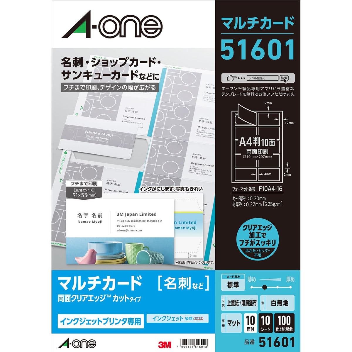 A-One Multi-Card Double-Sided Clear Edge Borderless Business Cards