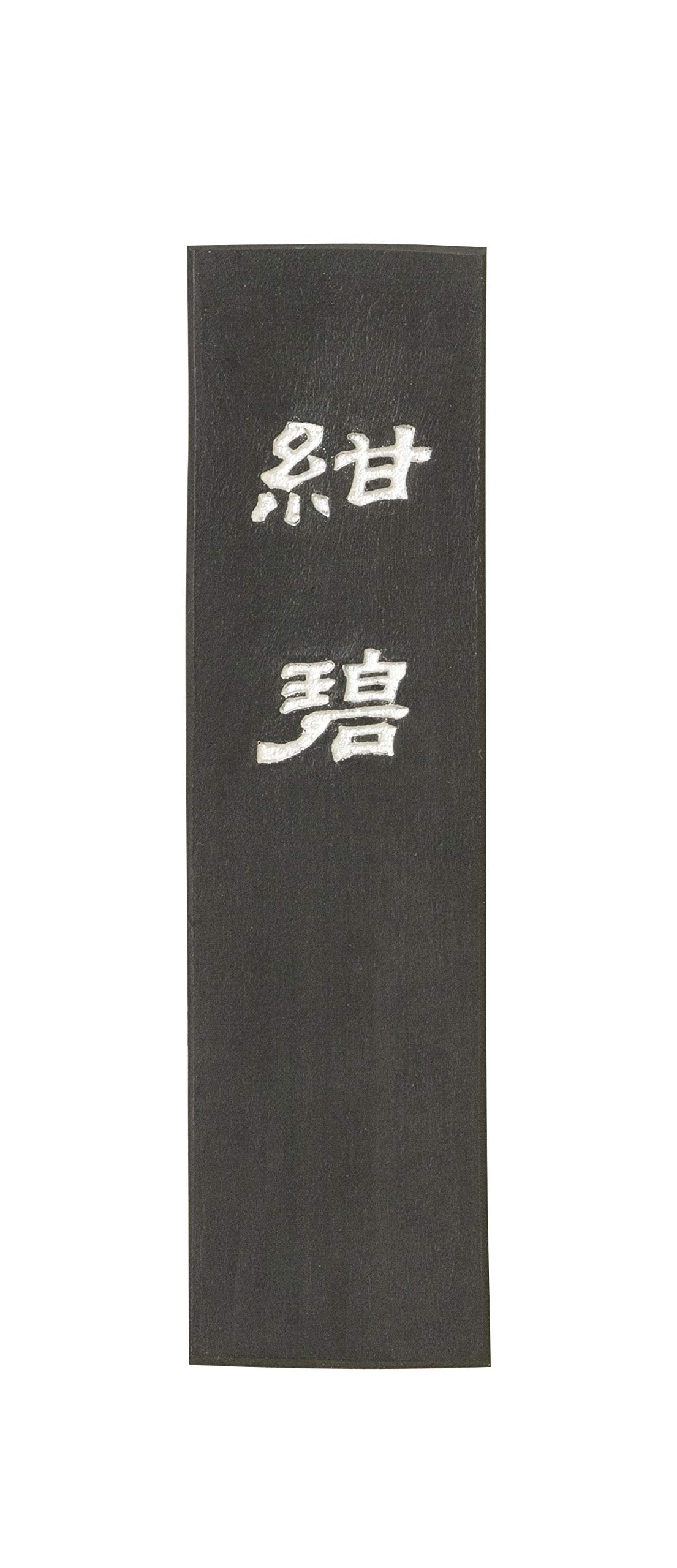Old Plum blue ink navy blue azure 1.5 Ding (japan import) by Furuume garden