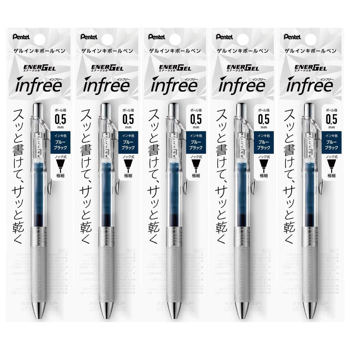 Pentel XBLN75TL-CA EnerGel Ink Ballpoint Pen, 0.5, Blue Black, 5 Pieces