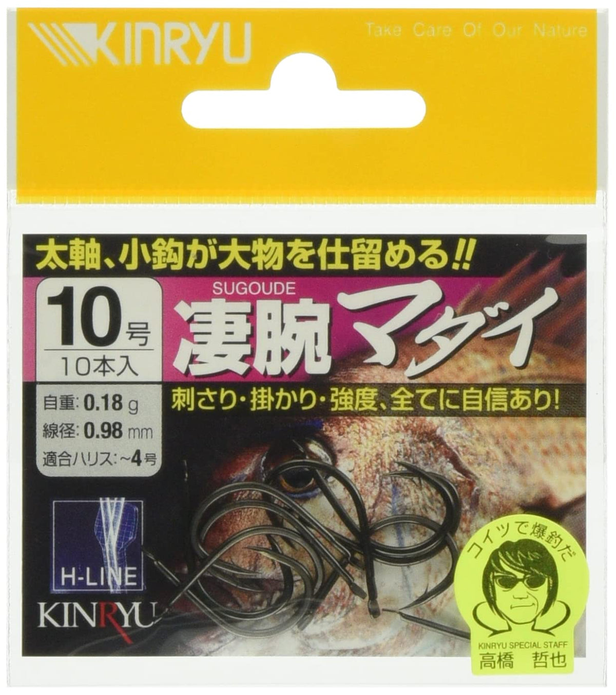 Gold Dragon H-Line Super Arm Madai Stealth Black No. 7