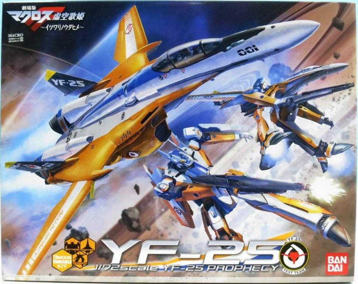 マクロスF イツワリノウタヒメ 1/72 YF-25 プロフェシー ファミマ.com限定