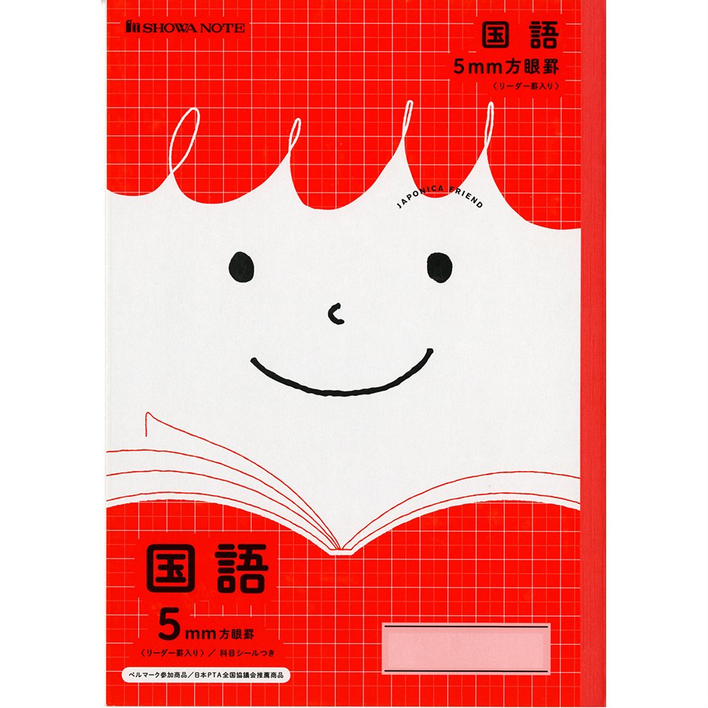 Showa Notebook, JFL-5R*5 Book, Japanese Language, 0.2 inch (5 mm) Square, Cross Auxiliary Line, B5, Pack of 5