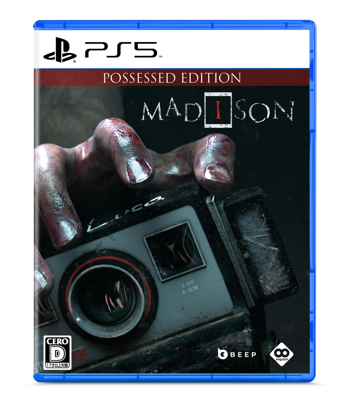 MADiSON (マディソン) -PS5 【特典】呪われたカメラDLCチラシ & 楽譜・小 (アオヒザの歌) & 【初回特典】迷路カード(緑) 同梱