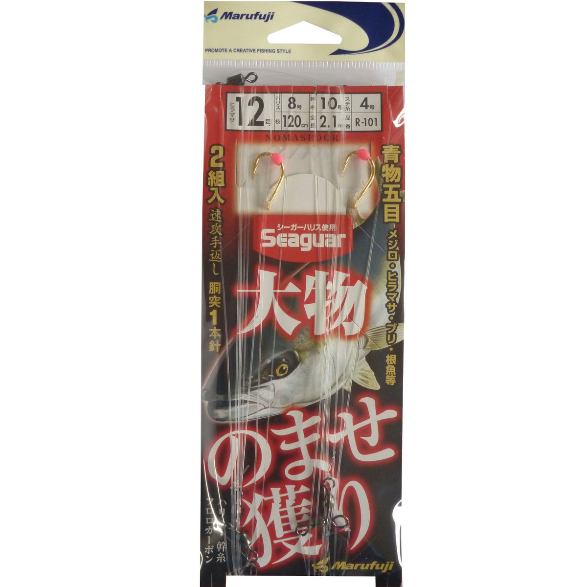 Marufuji R-101 R-101 Big Catching No. 12 8