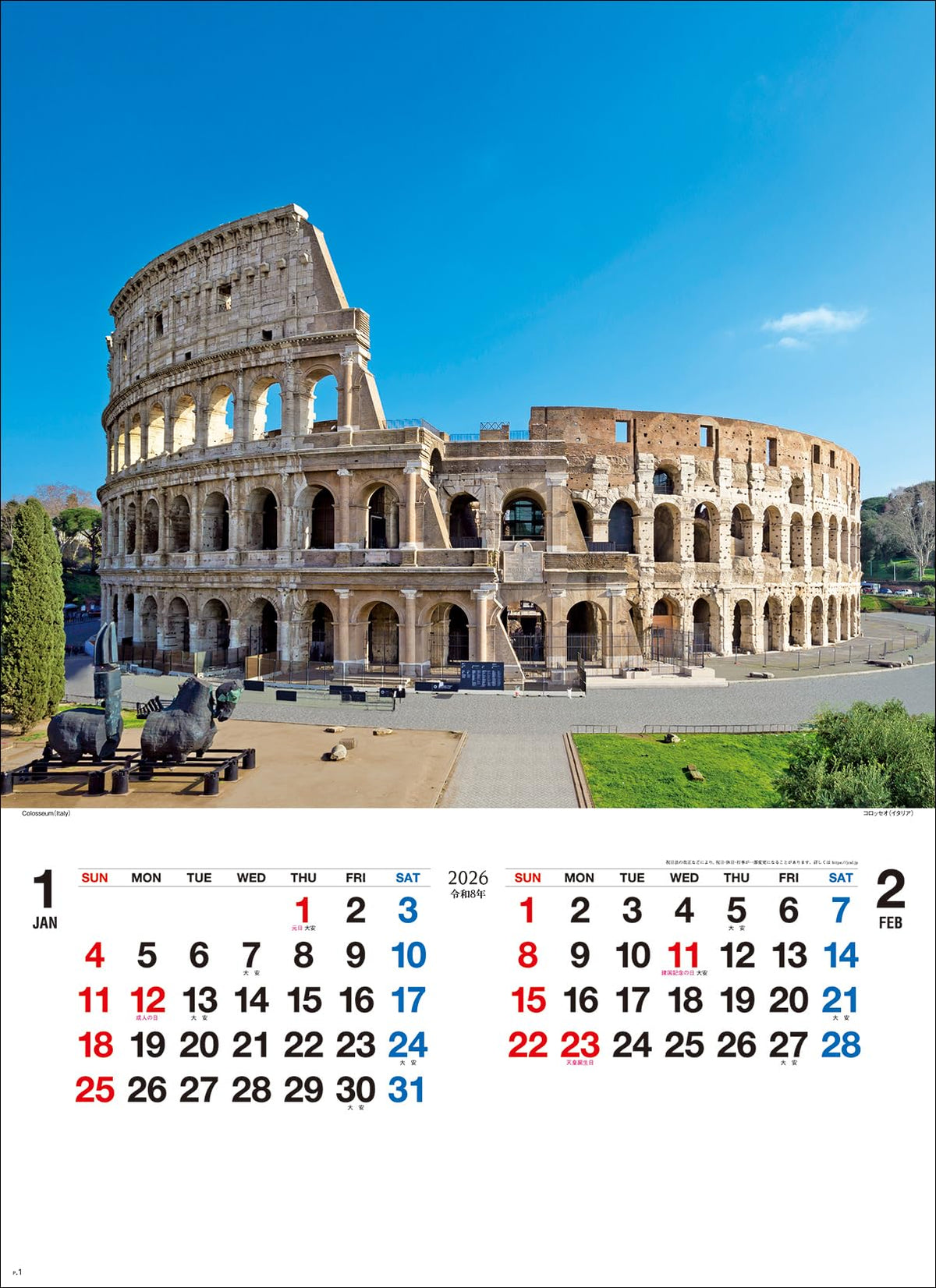 SG420 European Landscape Wall Calendar January 2026