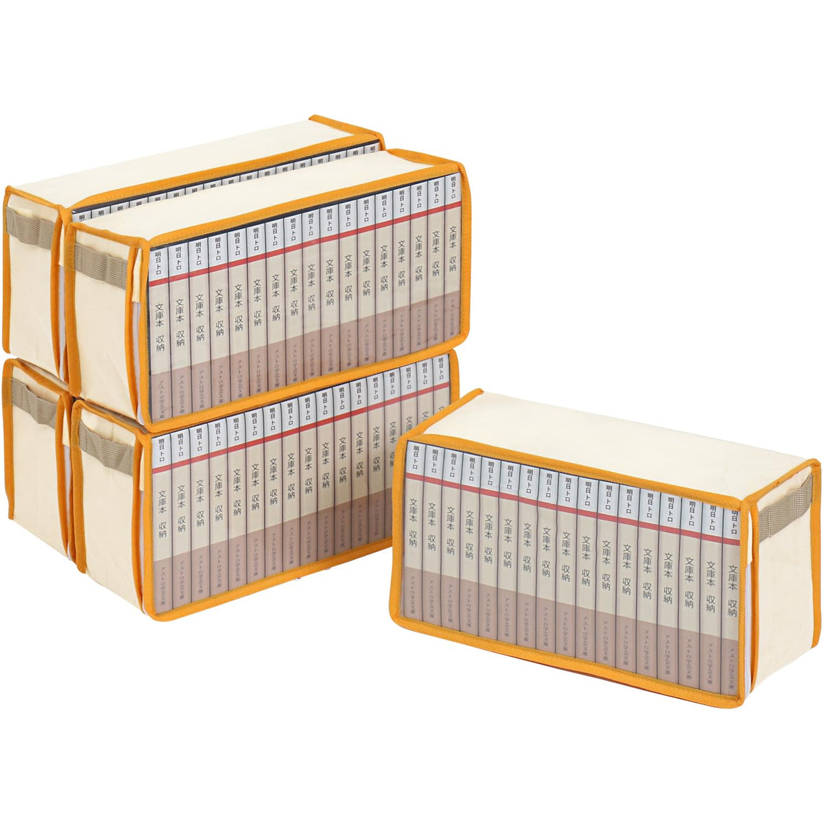 This Storage Series Carefully Focused on the Size of Books, Paperback Books, Storage Case, Set of 5 (Orange/Non-Woven Fabric)