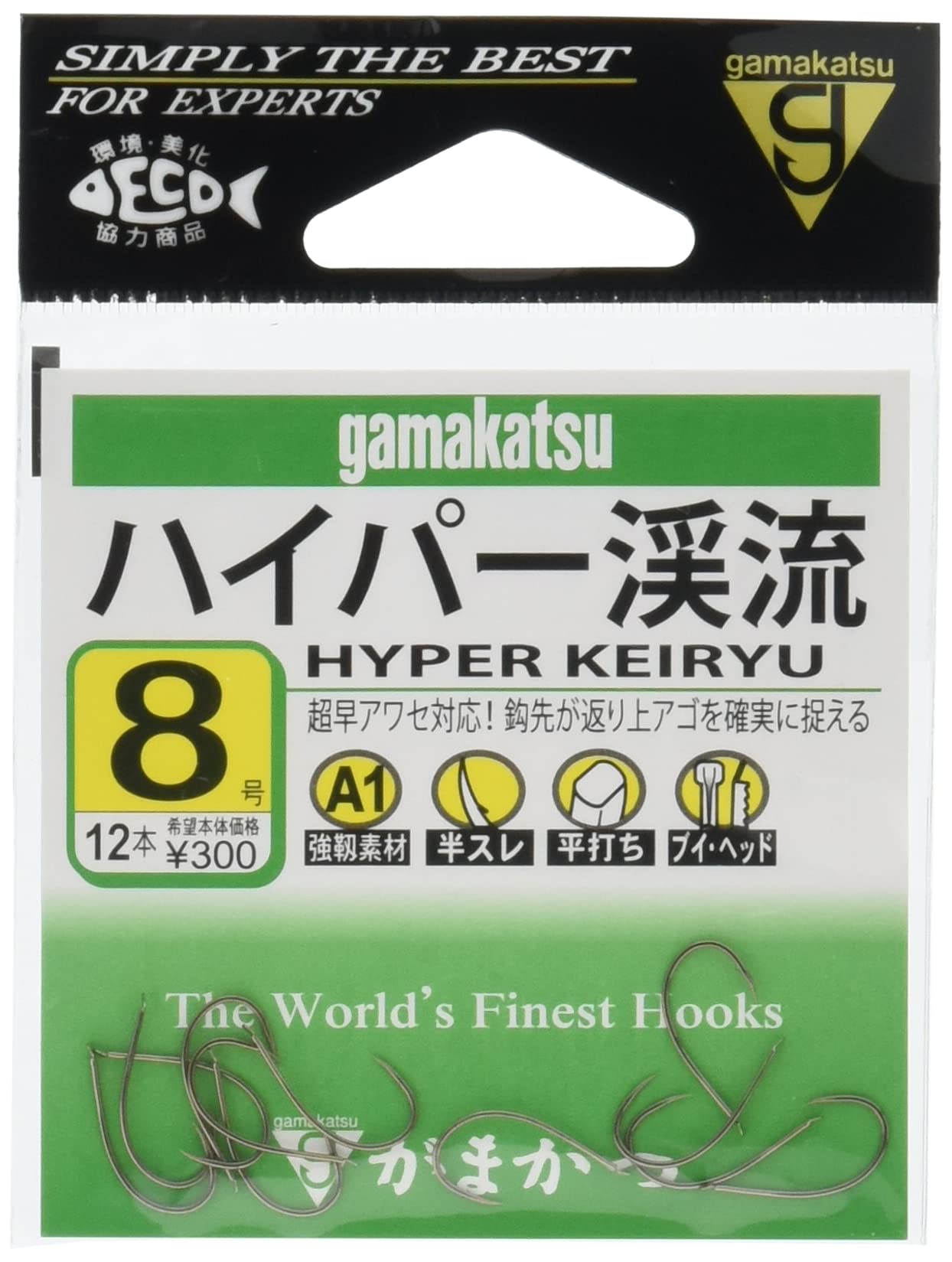 Gamakatsu 67530 Single Hook, A1 Hyper Mountain Streams, Brown, No. 8, 12 Pieces