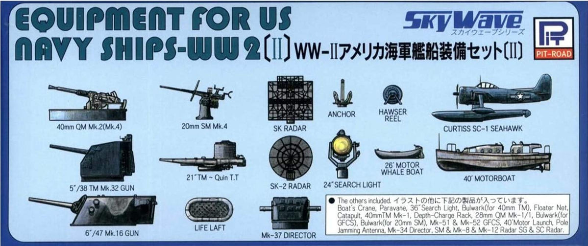 Pit Road 1/700 Skywave Series WWII US Navy Ship Equipment Set 2 Plastic Model Parts E09
