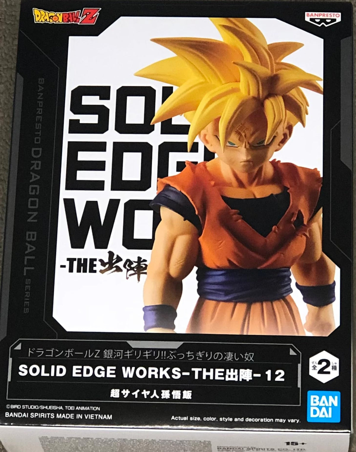 Banpresto - Dragon Ball Z - Super Saiyan Son Gohan vol. 12 (ver. B), Bandai Spirits Solid Edge Works Figure