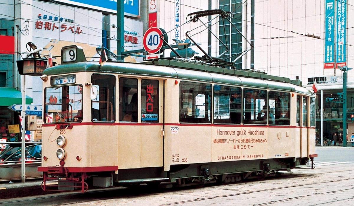 Kato 14-071-1 Hiroshima Electric Railway Type 200 (Hannover) N Gauge