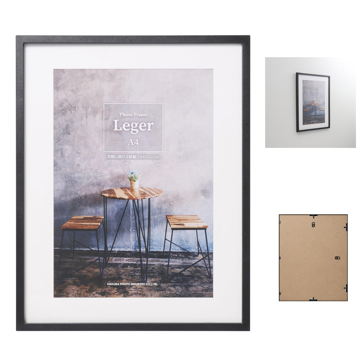 HAKUBA Photo Frame Leger A4 Size Black FLG-BKA4 4977187494419