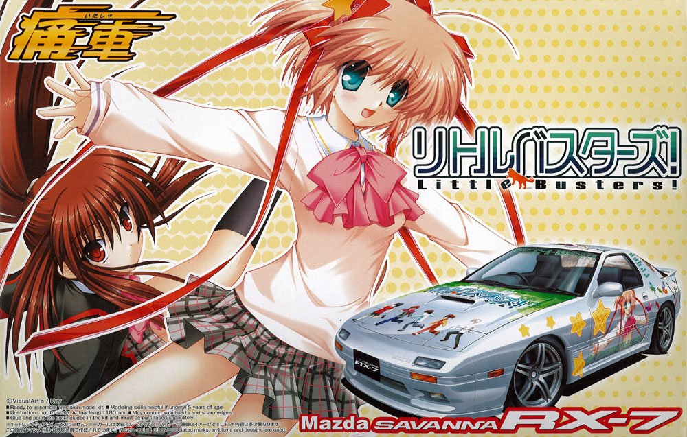 1/24 Savanna RX-7 (FC3S) Little Busters! Itasha by AOSHIMA