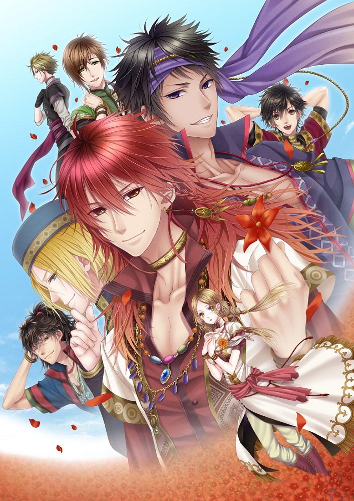 越えざるは紅い花~大河は未来を紡ぐ~ - PSP