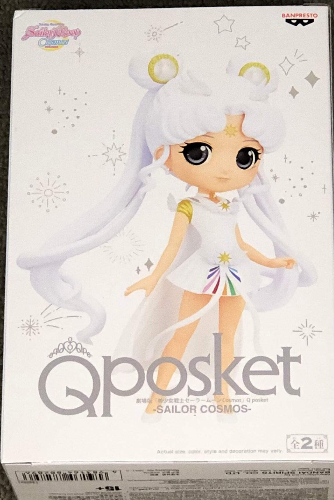 Banpresto - Pretty Guardian Sailor Moon Cosmos The Movie - Sailor Cosmos (Ver. B), Bandai Spirits Q Posket Figure
