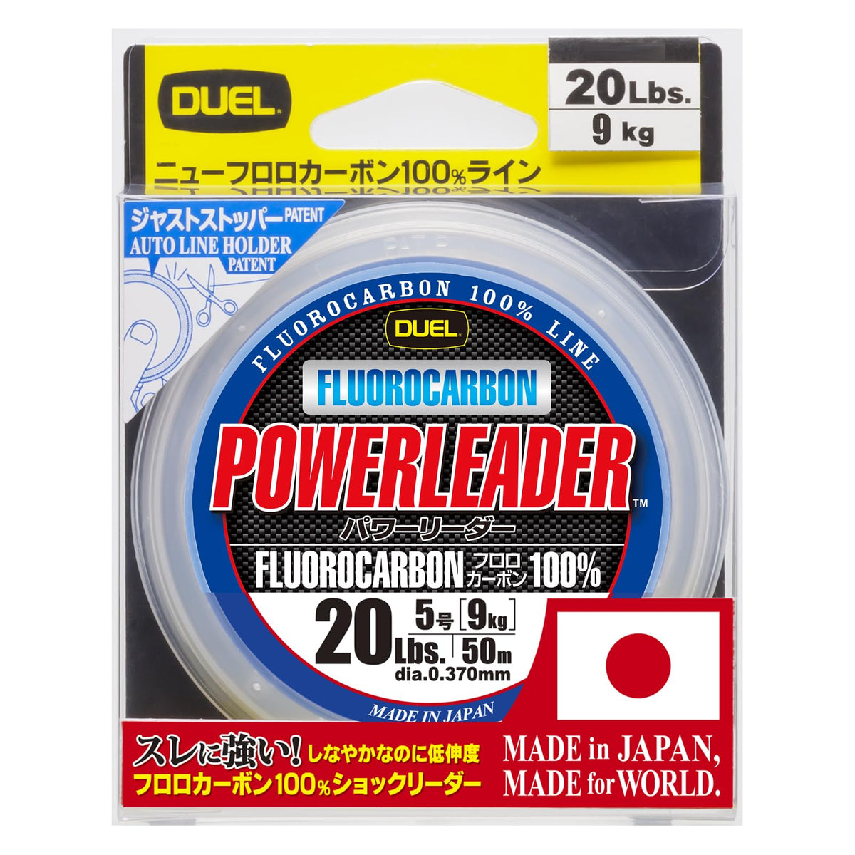 Duel Hardcore Fluoro Line, 20 Lbs. Hardcore POWERLEADER FC, 16.9 ft (50 m), 20 LbS. Natural Clear H3340