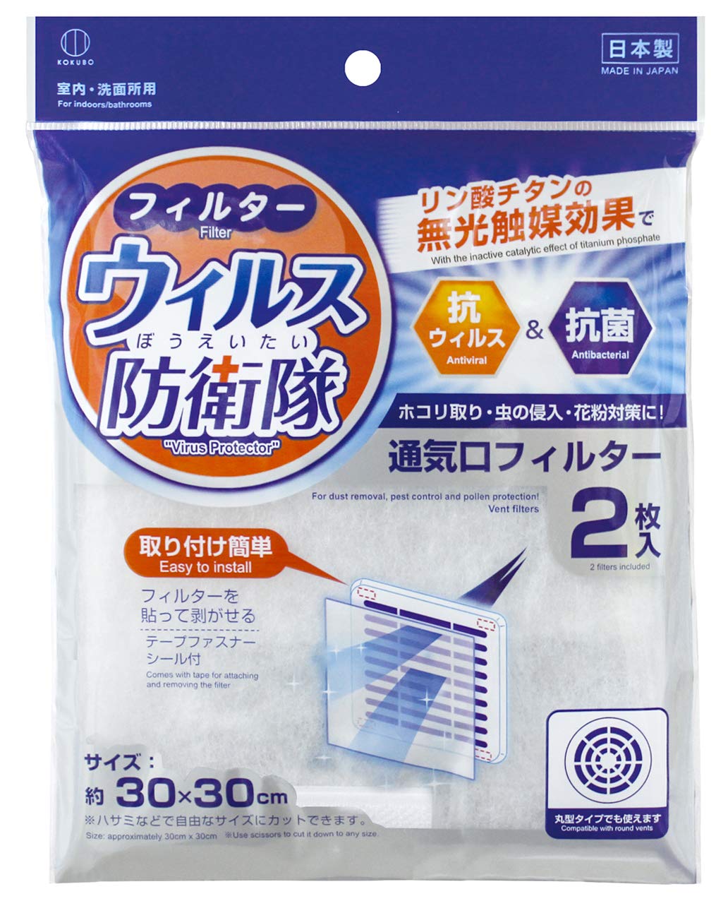 Kokubo Kogyo KM-382 Household Goods Virus Defense Force Vent Filter, Pack of 2, Made in Japan, 11.8 x 0.0 x 11.8 inches (30 x 0.2 x 30 cm), White