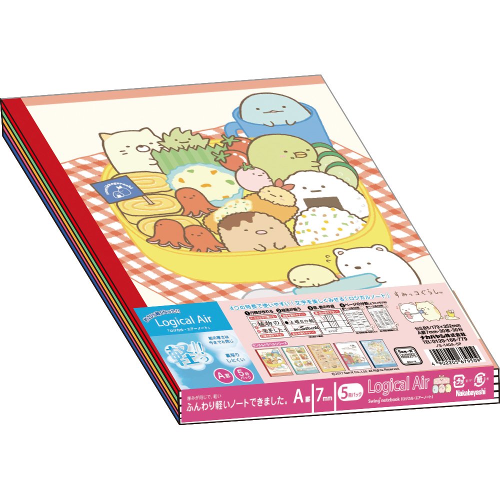 Nakabayashi 67950 Logical Air Notebooks, Lightweight Notebook, B5, A-Ruled, 5 Pack, Sumikko Gurashi Lunch & Travel Series