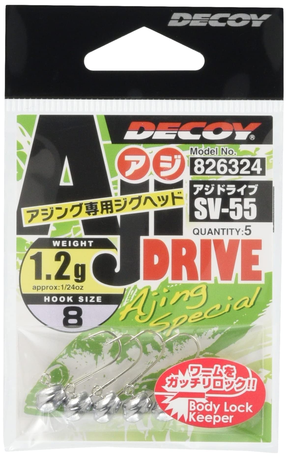 Katsuichi SV-55 Mackerel Drive #8-0.6 g