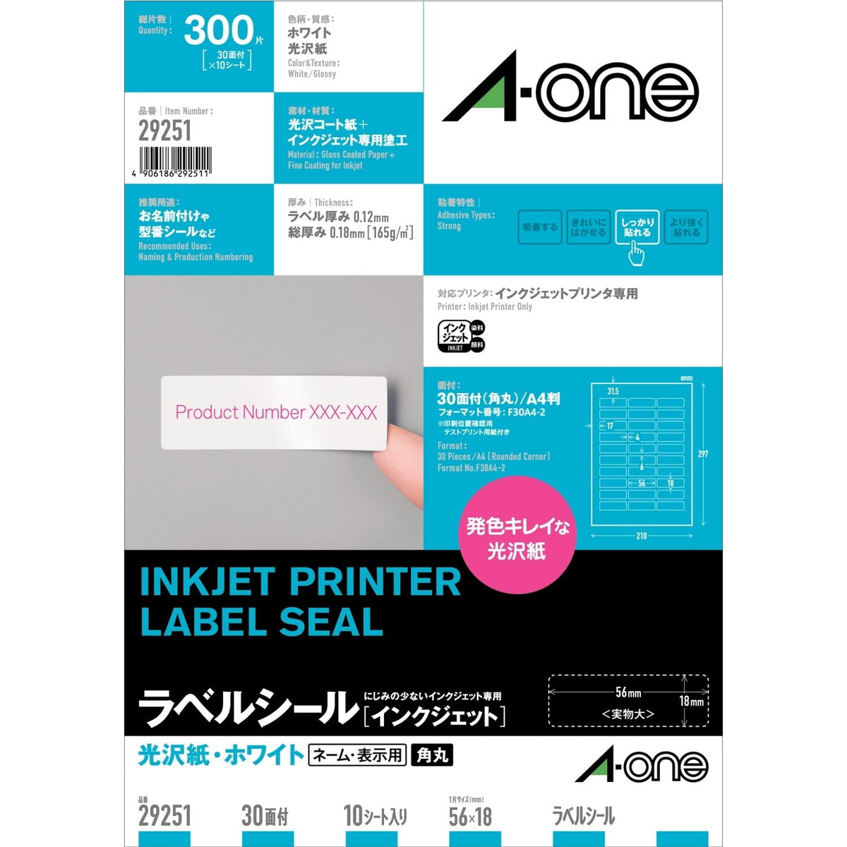 A-One 29251 Inkjet Label Stickers, Glossy Paper, A4, 30 Sheets, 10 Sheets