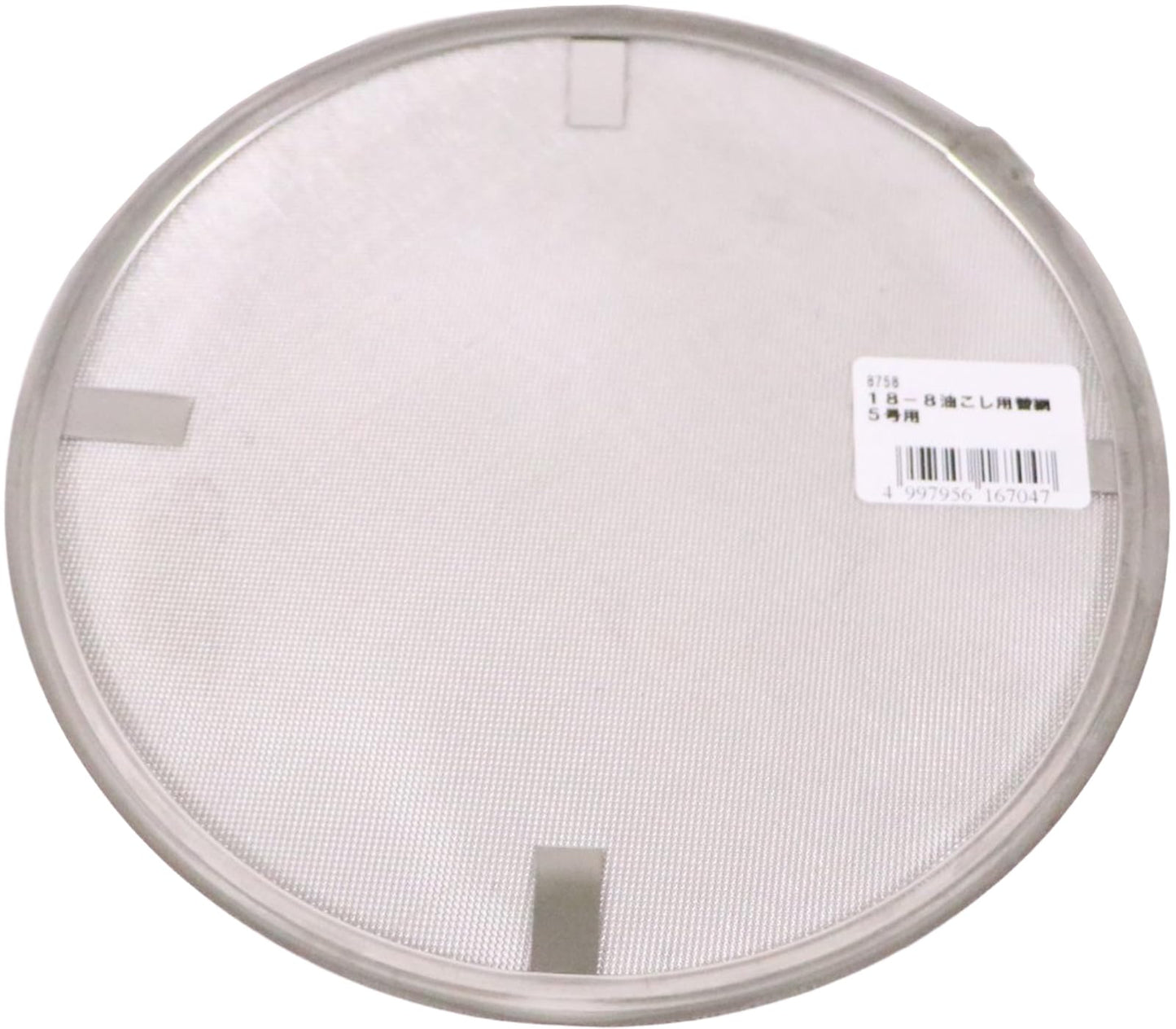 Clover 18-8 Oil Strainer, Replacement Net Length for No. 5