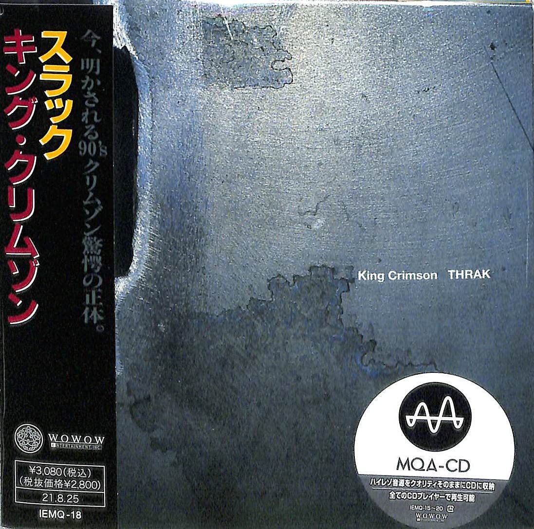 Thrak (MQA-CD) (Paper Sleeve)