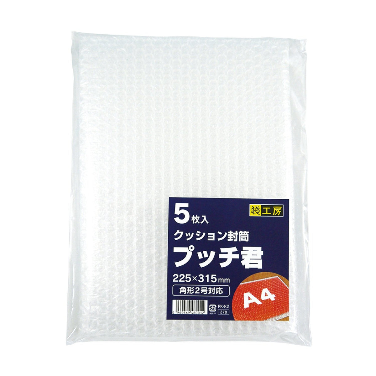 Kakkei PK-K2S Pillow Envelopes, Pucci-kun Rectangular No. 2, 10 Sheets