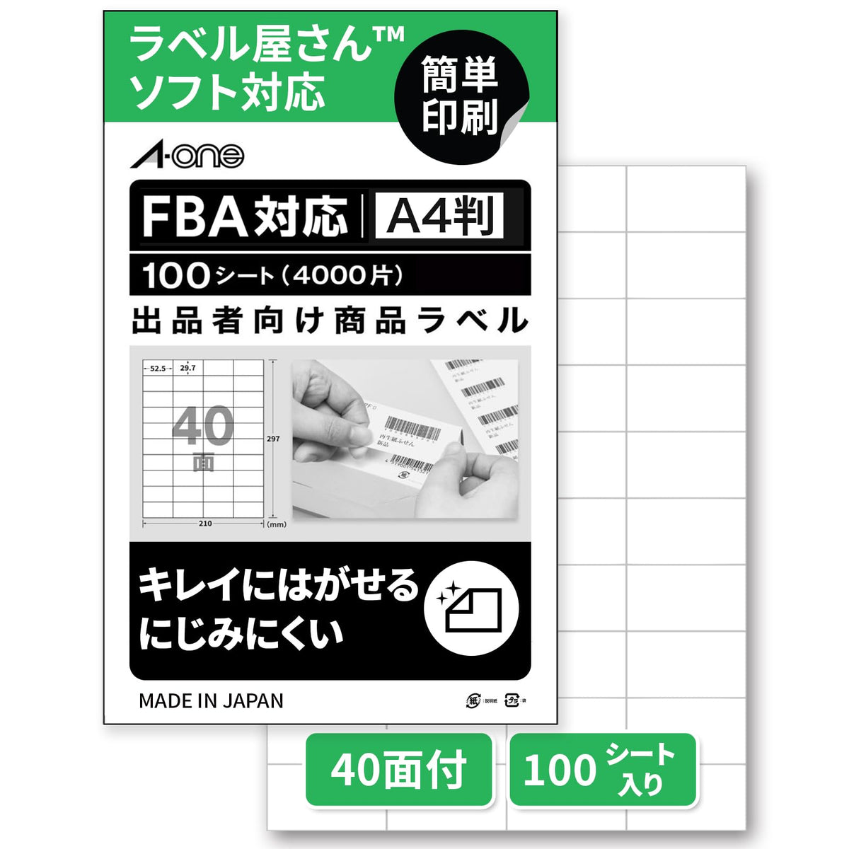 A-One 80322 Label Stickers, for Sellers, FBA Compatible, Product, Labels, Paper, Clean Removal, 40 Labels, 100 Sheets,