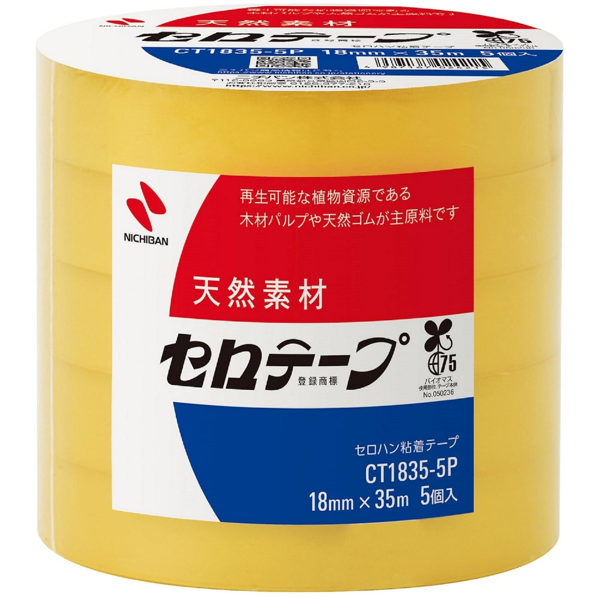 Nichiban CT-18355P Cellophane Tape, Large Roll, 5 Rolls, 0.7 inches (18 mm) x 12.8 ft (35 m)