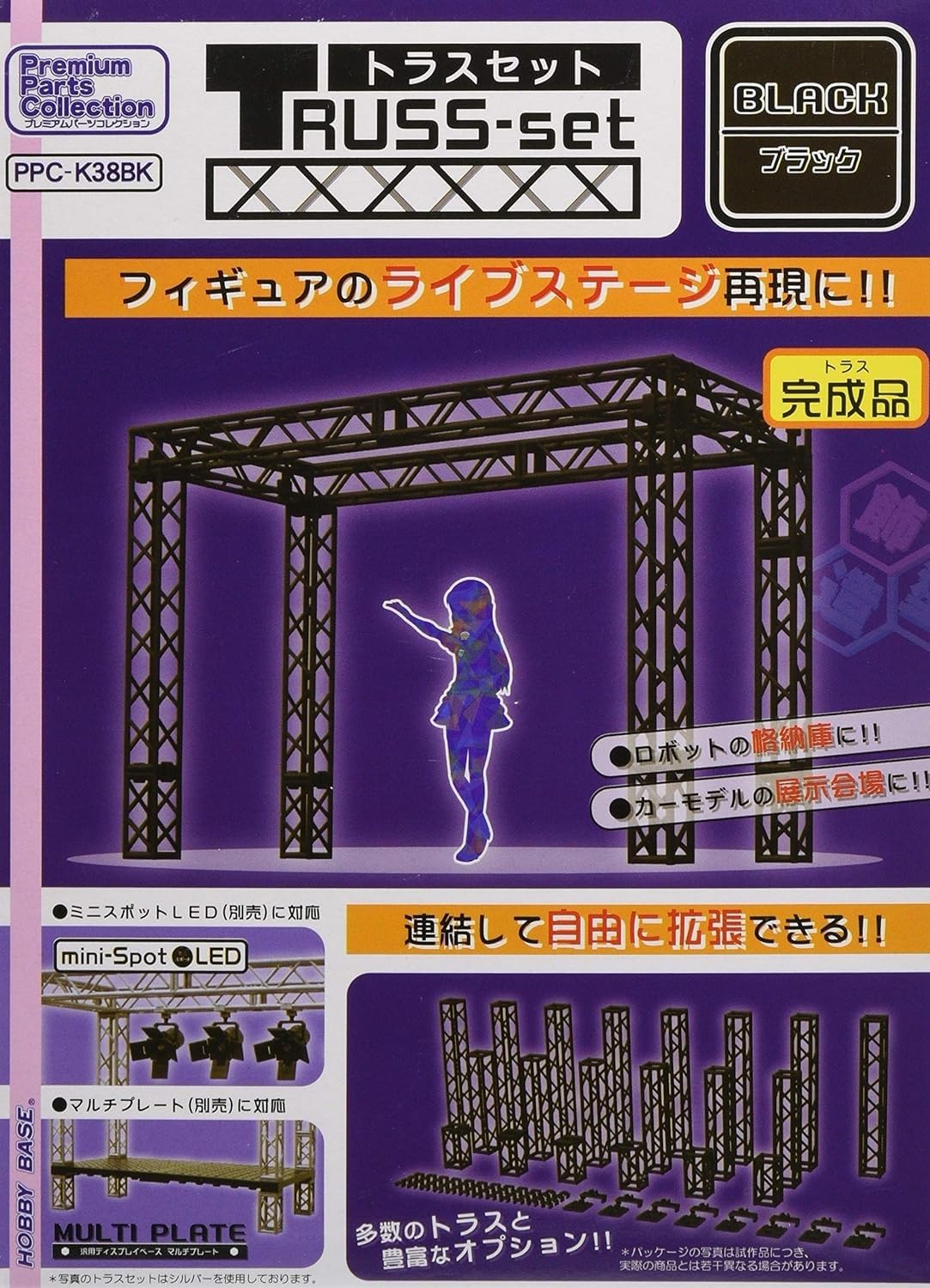 Hobby Base puremiamupa-tukorekusyon torasusetto Black Display for accessories PPC – k38bk