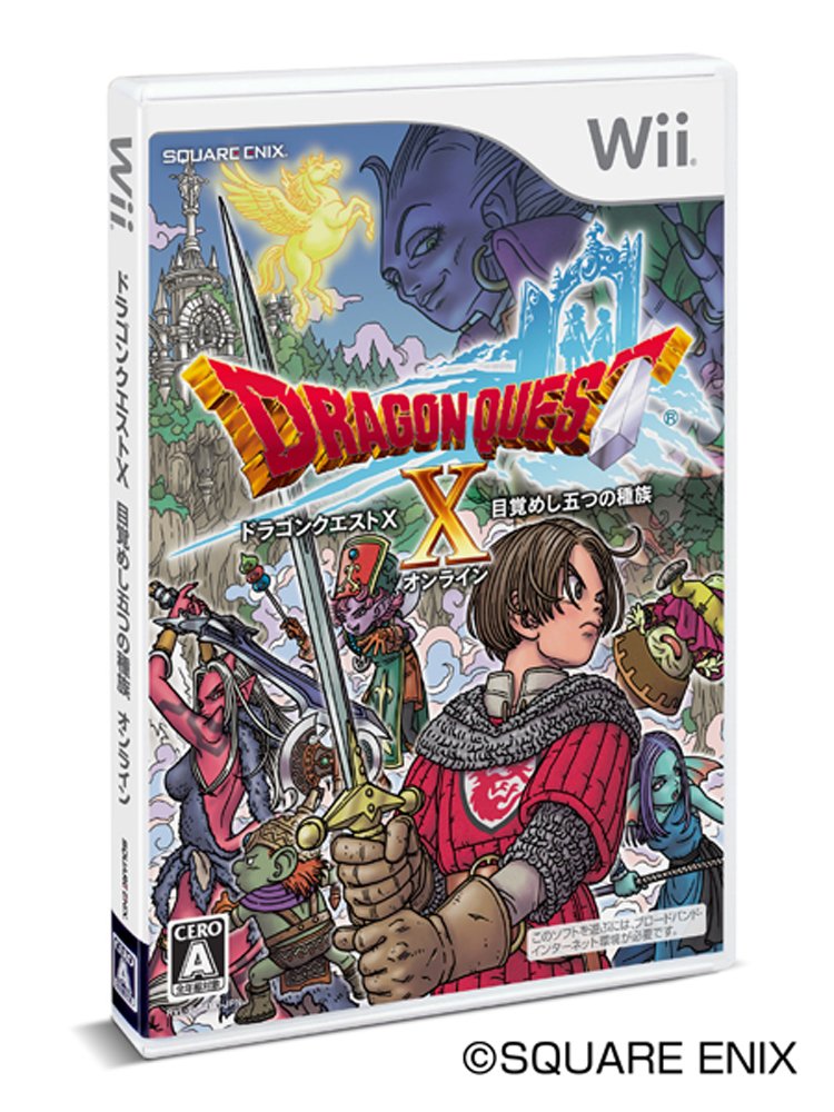 DRAGON QUEST X NTSC-J (Japan)
