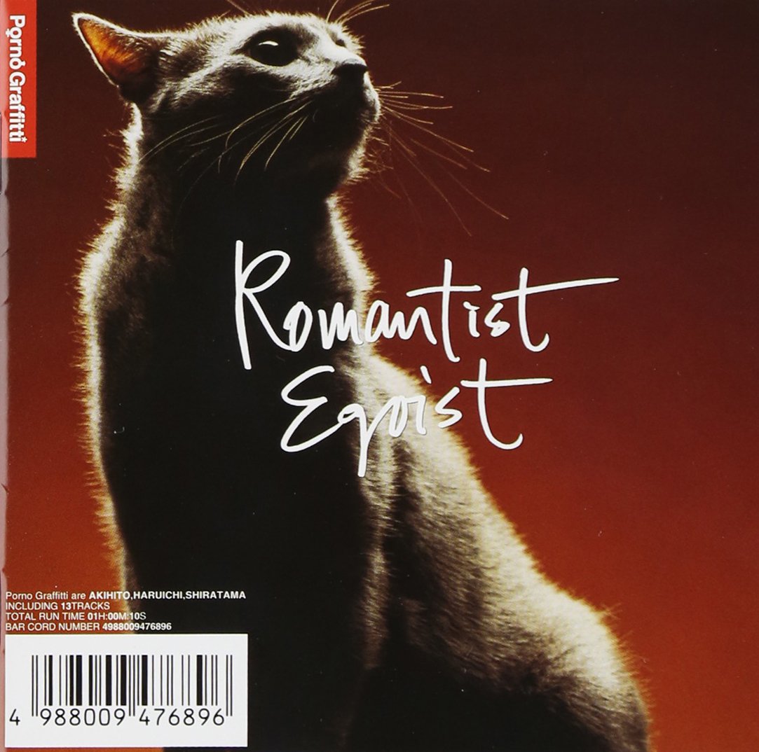 Romantic egoist