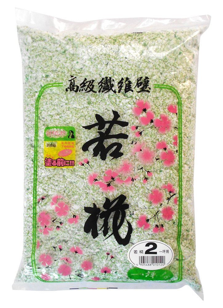 Home Chemical Young