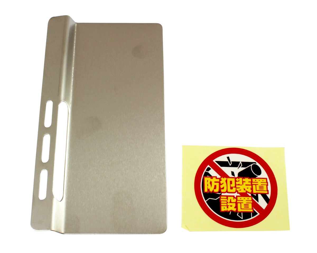 High Logic Window Keys mamoru The BP – 01